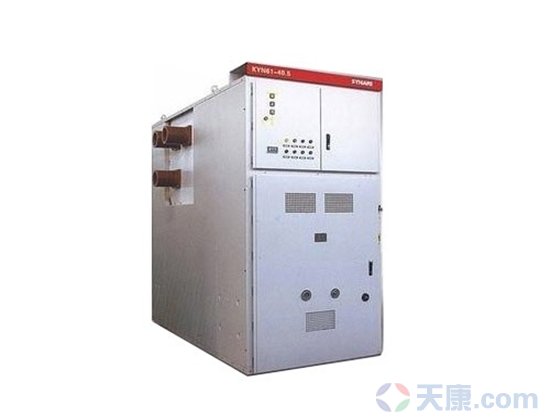 天康鎧裝式金屬封閉開關設備(小型)